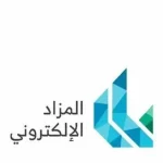 رابط منصة السعودية للمزادات 2022