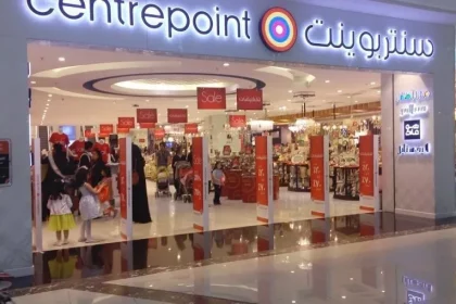 رقم سنتربوينت اون لاين السعوديه