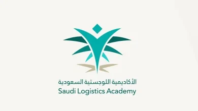 رواتب الأكاديمية السعودية اللوجستية ٢٠٢٢