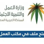 طرق حماية الفيسبوك حماية حسابك من الإختراق 2025 - اليمن الغد