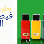 كود ذهبي يفتح لك أبواب النصر ... استكشف عالم استبدال أكواد فري فاير بطريقة مضمونة 100% - اليمن الغد