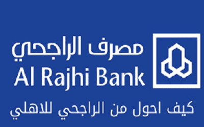 كيف احول من الراجحي للأهلي 1 كيف احول من الراجحي للأهلي