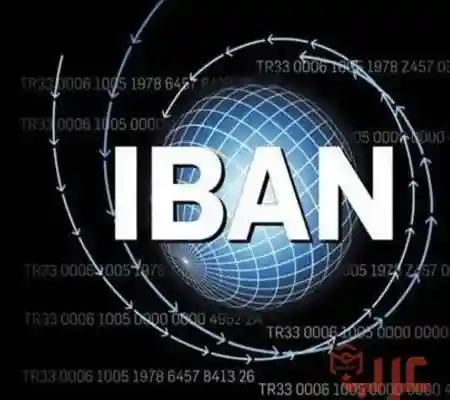 كيف اعرف رقم الايبان وما هي الدول التي تعتمده في مصارفها؟