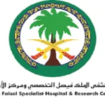 مستشفى الملك فيصل التخصصي ينجح في علاج السرطان " تطورات الطب في السعودية" - اليمن الغد