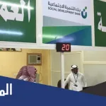 ماذا تعني انت مرشح مبدئيا للاستفادة من التمويل المباشر للاسر المنتجة