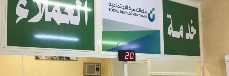 ماذا تعني انت مرشح مبدئيا للاستفادة من التمويل المباشر للاسر المنتجة 1 ماذا تعني انت مرشح مبدئيا للاستفادة من التمويل المباشر للاسر المنتجة