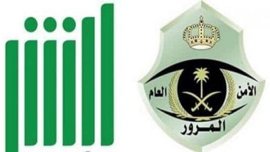 ماهي خطوات تجديد الإستمارة إلكترونيا