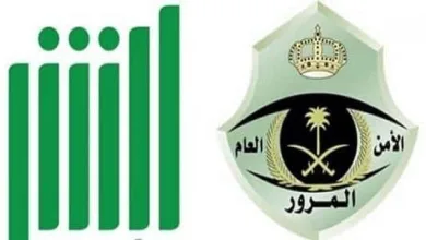 ماهي خطوات تجديد الإستمارة إلكترونيا