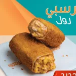 منيو الطازج هنقرستيشن 2022 الجديد مع الاسعار والسعرات الحرارية لكل وجبة