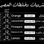 مسلسل كابتشينو الحلقة 1 الاولى مشاهدة حلقات كافي كابتشينو محمد قحطان صلاح الوافي - اليمن الغد