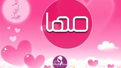 مجلة رقيقة