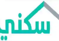 موعد صرف الدعم السكني لشهر ديسمبر 1446 وخطوات التسجيل