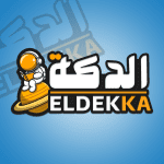 كود خصم فيصل الدايل 2022 - اليمن الغد
