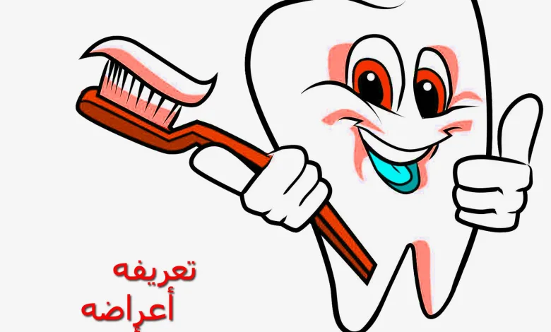 إلتهاب اللثة اسباب اعلاج التهابات اللثة نساء رجال اولاد بنات 1 إلتهاب اللثة - الامنيات برس