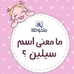 كيف عرفتي انك حامل بعد التبويض - اليمن الغد