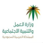 على صاحب العمل تصفية حقوق العامل خلال أسبوع