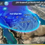 موجة برد وصقيع وسقوط حبات البرد .. خبير طقس يتوقع تقلبات جوية يوم الأربعاء