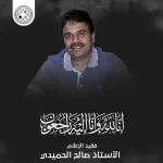 292501484 5325480290861066 525012447575650411 nررر