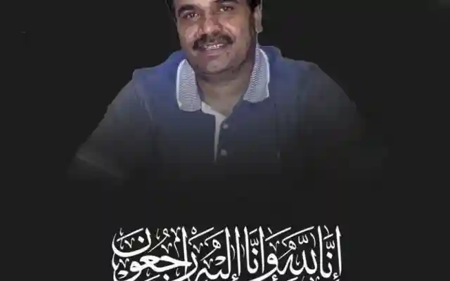 سبب وفاة صالح الحميدي وكيل وزارة الإعلام اليمنية ماهي رسالته الأخيرة