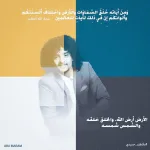 ملاطف حميدي حملة تضامن مع الشاب مشهور البرعة الطاسة في اليمن - اليمن الغد