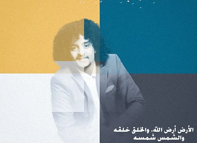 ملاطف حميدي برع في قطر في منديال كأس العالم 2022 وحملة تضامن واسعة 1 ملاطف حميدي برع في قطر في منديال كأس العالم 2022 وحملة تضامن واسعة - اليمن الغد