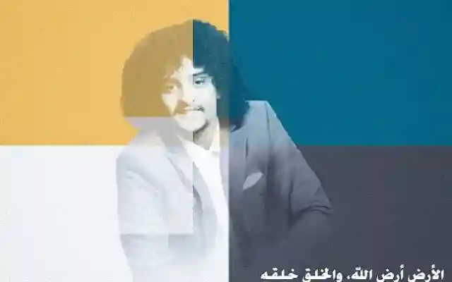 ملاطف حميدي برع في قطر في منديال كأس العالم 2022 وحملة تضامن واسعة