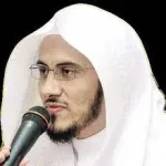 عمر السبيل