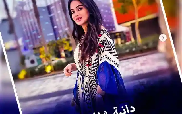 من هي دانية شافعي انستقرام دانيا الشافعي