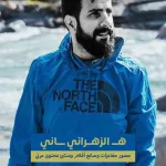 اصابة المصور الصحفي عطية درويش اليوم في غزة - اليمن الغد