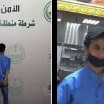 متحرش بطفلة مطتلبات القبض على فيديو متحرش بالطفلة - اليمن الغد
