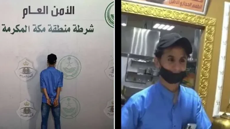 من هو المتحرش اليمني : متحرش يمني يُقبض عليه في السعودية تم القبض 1 264653 1697030750 jpg | من هو المتحرش اليمني : متحرش يمني يُقبض عليه في السعودية تم القبض