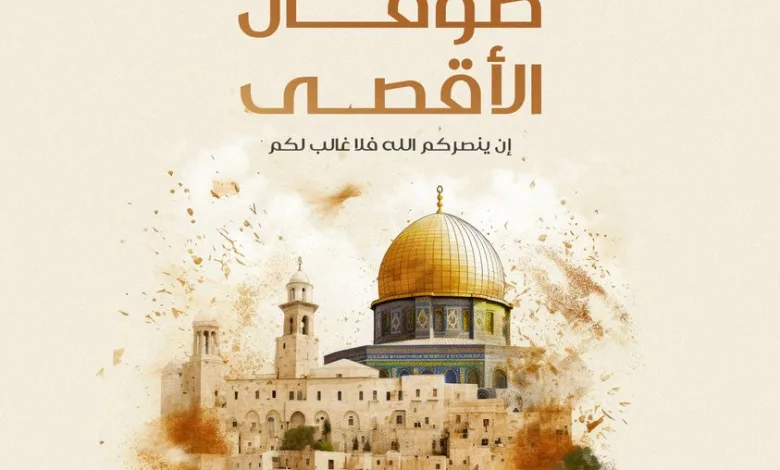 هل تحرير فلسطين من علامات الساعة 1 fofan alagsa
