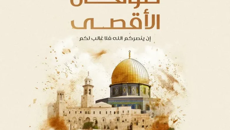 fofan alagsa jpg | هل تحرير فلسطين من علامات الساعة