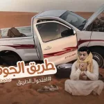 من هو العماد جوزيف عون معلومات شاملة عمره منصبة - اليمن الغد