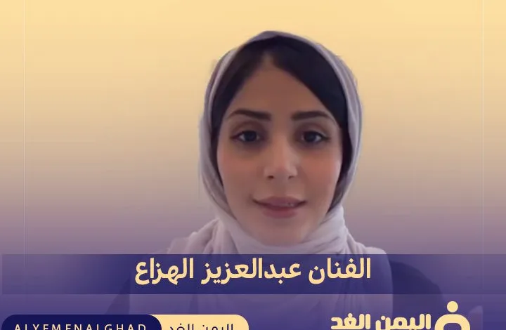 من هي أفنان الوصابي معلومات حول الفنانة اليمنية 1 afnann
