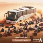 إنشودة إفتحوا الطريق للفنان محمد العماد مع حملة إفتحوا الطريق - اليمن الغد