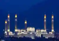 متى تأسس مسجد الصالح في صنعاء؟