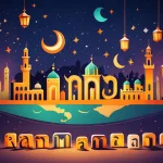 رسائل شهر رمضان للحبيب