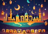 رسائل شهر رمضان للحبيب 2026 الصديق الصديقة