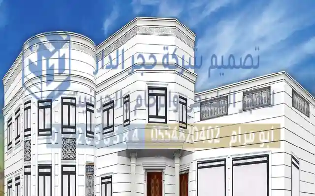 شركة حجر الدار للتجارة افضل مصنع حجر واجهات بالرياض السعودية 2025