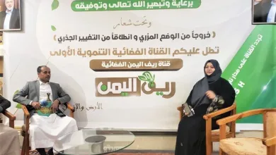 تردد قناة ريف اليمن نافذتك إلى عالم الزراعة في اليمن | alyemenalghad.news