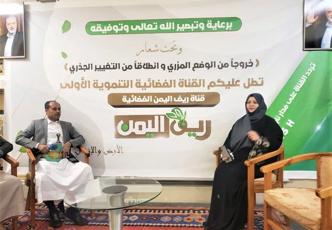 تردد قناة ريف اليمن نافذتك إلى عالم الزراعة في اليمن 1 تردد قناة ريف اليمن نافذتك إلى عالم الزراعة في اليمن - اليمن الغد