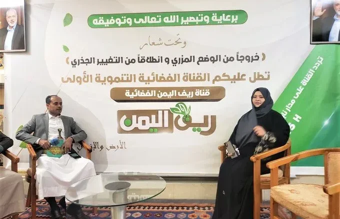 GUAHuZAXwAAzFIs jpg | تردد قناة ريف اليمن نافذتك إلى عالم الزراعة في اليمن