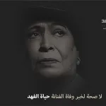 HYAT