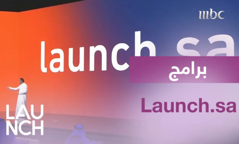 معنى كلمة Launch SA ايش يعني تعني LaunchSA في السعودية 1 معنى كلمة Launch SA ايش يعني تعني LaunchSA في السعودية - اليمن الغد