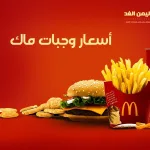 دونالد ترامب يتحدث حول فوزه وكذلك فوز هاريس كامالا - اليمن الغد