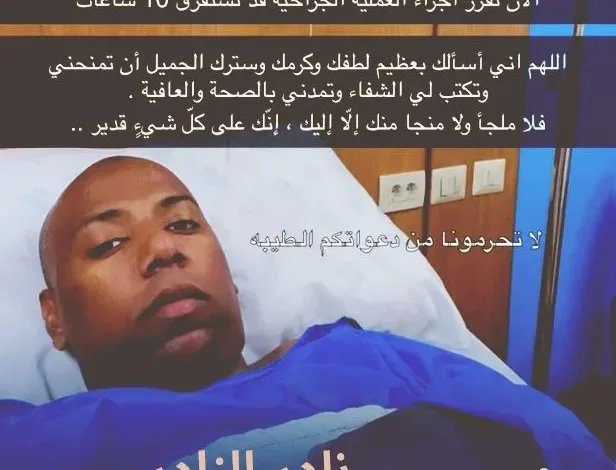 وفاة نادر النارد هل حقيقة وماهو سبب اختفاء نادر عبر حسابه سناب شات | alyemenalghad.news