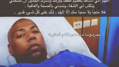 وفاة نادر النارد هل حقيقة وماهو سبب اختفاء نادر عبر حسابه سناب شات 2 nader