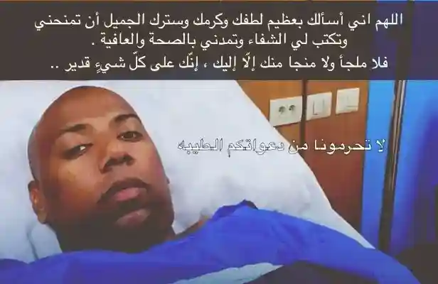 وفاة نادر النارد هل حقيقة وماهو سبب اختفاء نادر عبر حسابه سناب شات
