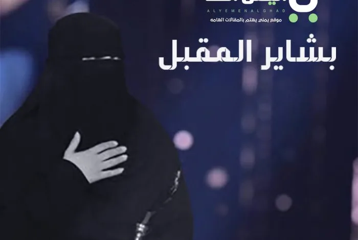من هي بشاير المقبل سبب وفاة بشاير المقبل التميمي 1 من هو بشاير المقبل سبب وفاة بشاير المقبل